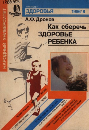 Обложка