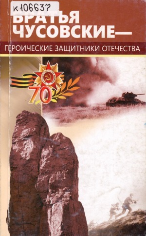 Обложка