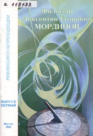 Обложка