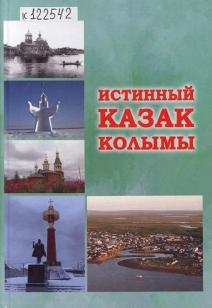 Обложка