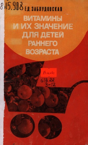 Обложка
