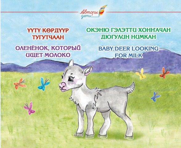 Обложка