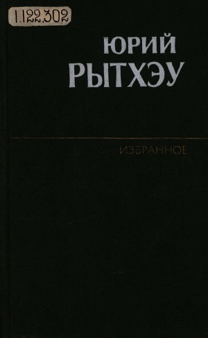 Обложка