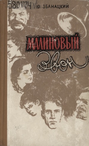 Обложка