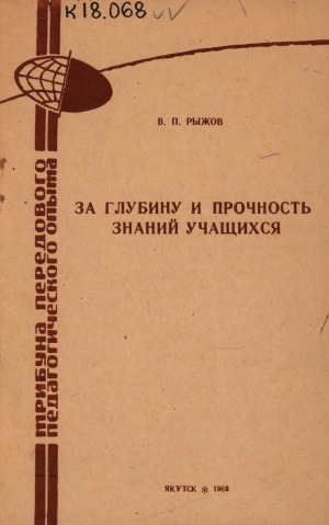 Обложка
