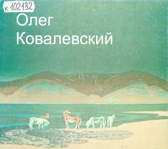 Обложка