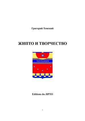 Обложка