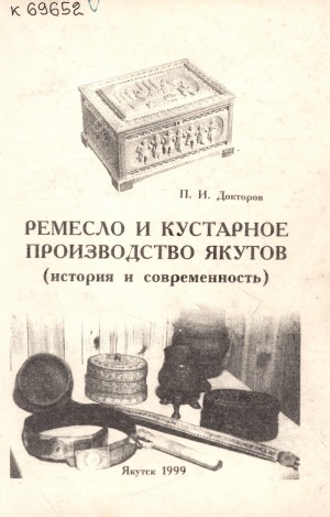 Обложка