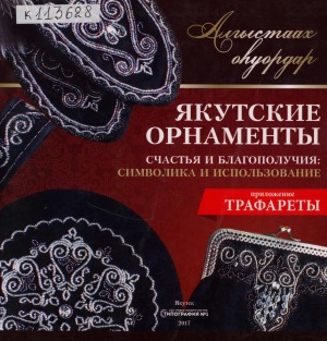Обложка