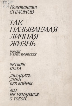 Обложка
