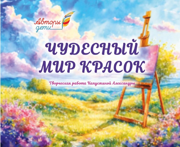 Обложка