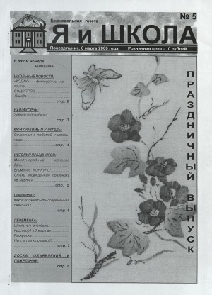 Обложка