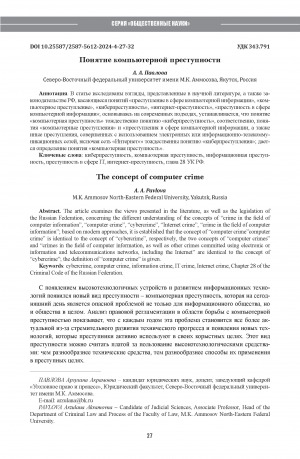 Обложка