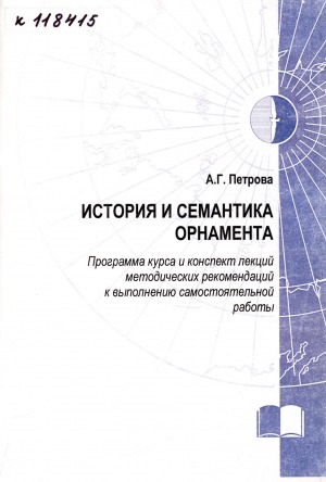 Обложка