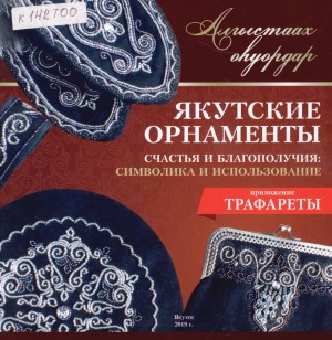 Обложка