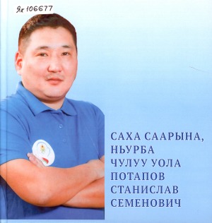 Обложка