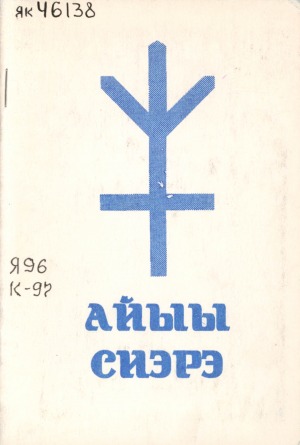 Обложка