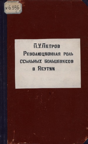 Обложка