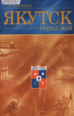 Обложка