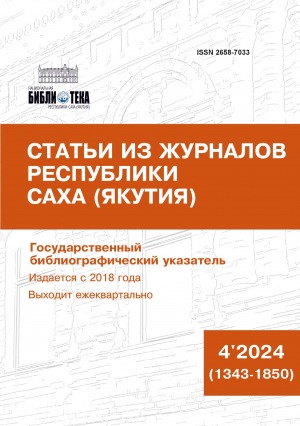 Обложка