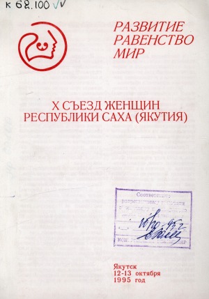 Обложка
