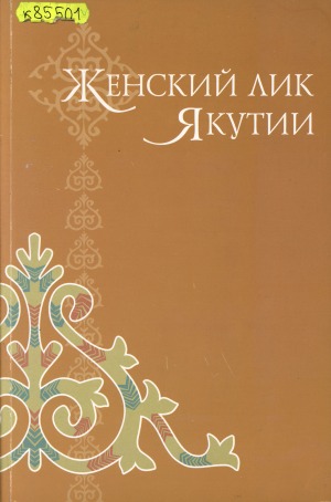 Обложка