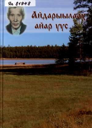 Обложка