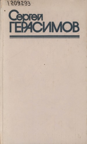 Обложка