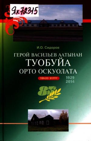 Обложка