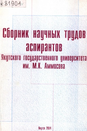 Обложка