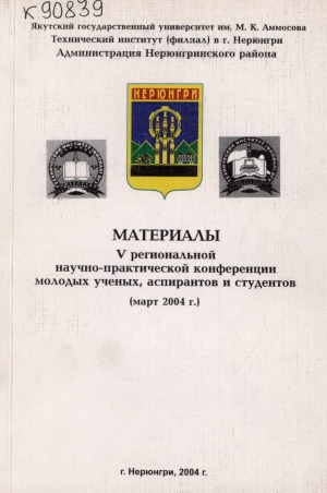 Обложка