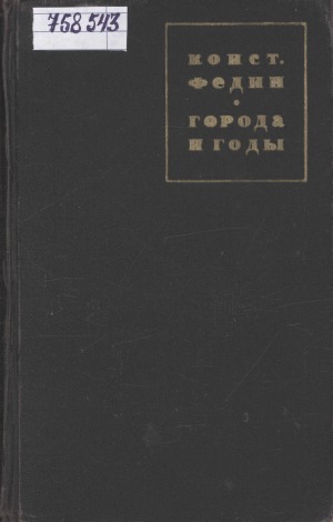 Обложка