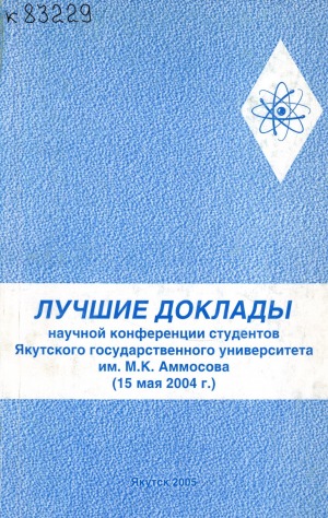 Обложка