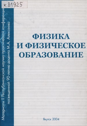 Обложка