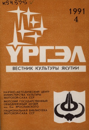 Обложка