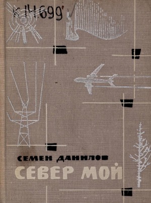 Обложка
