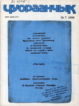 Обложка