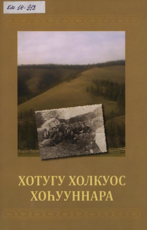 Обложка