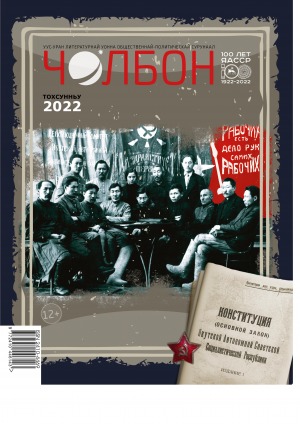 Обложка