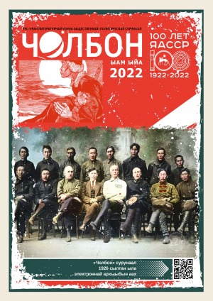 Обложка