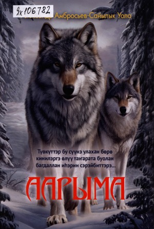 Обложка