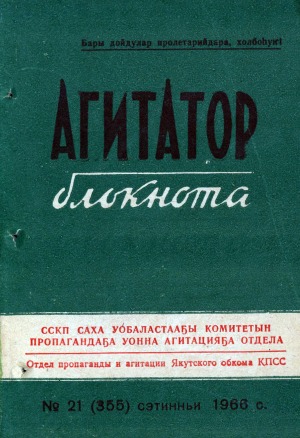 Обложка