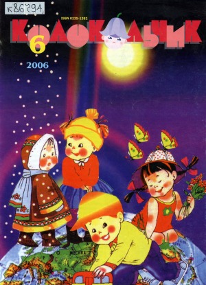 Обложка