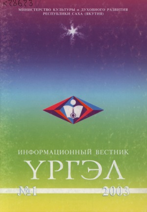 Обложка