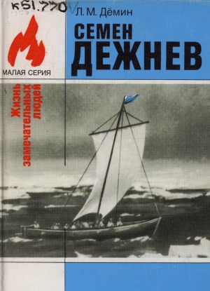 Обложка