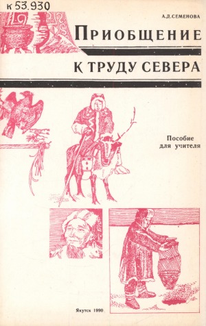 Обложка
