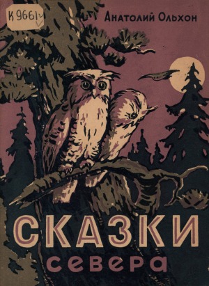 Обложка