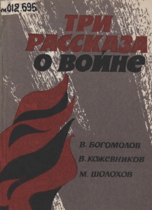Обложка