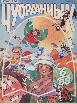 Обложка