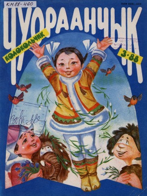 Обложка